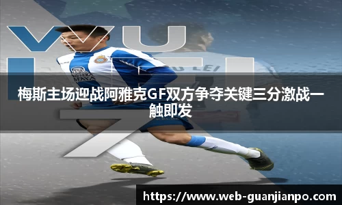 关键词3